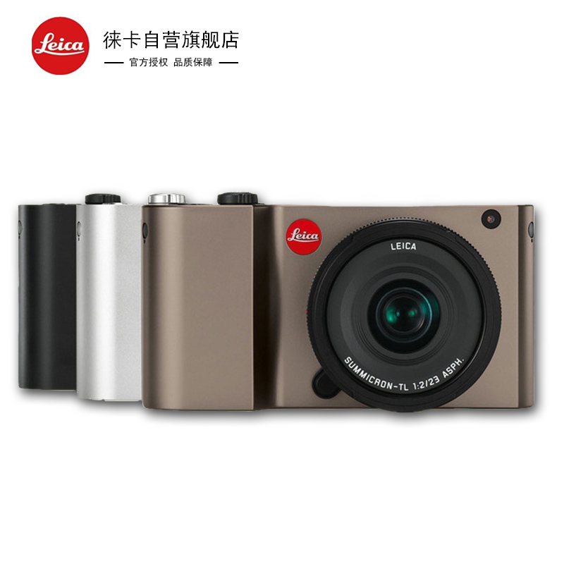 徕卡(Leica) TL数码相机Typ701 ( 钛金色 ) 单机18112 高清摄像