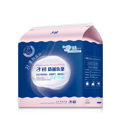 子初 防溢乳垫(丝薄轻盈款)108片