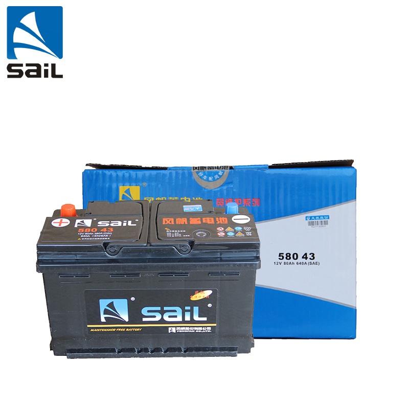 风帆(sail) 蓄电池 58043 沃尔沃S80 XC90/奥迪A6A5Q5/宝马/奔驰路虎 汽车电瓶折旧价配送安装