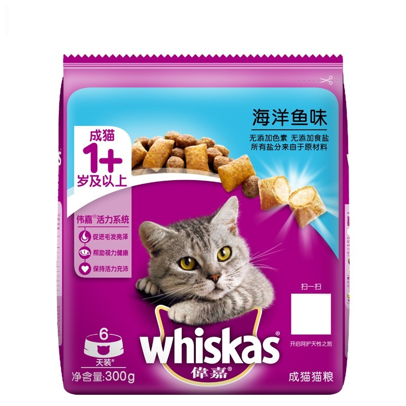 伟嘉 成猫猫粮 海洋鱼味 300g