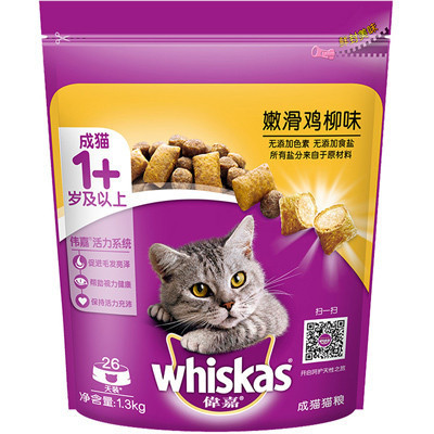 伟嘉全价成猫猫粮鸡肉口味 1.3kg