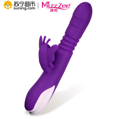 谜姬Mizz Zee 成人用品 女用情趣伸缩震动摇摆 女性用品直击G点 品质苏宁正品保障 前戏调 诱蝶硅胶转珠棒 紫色款