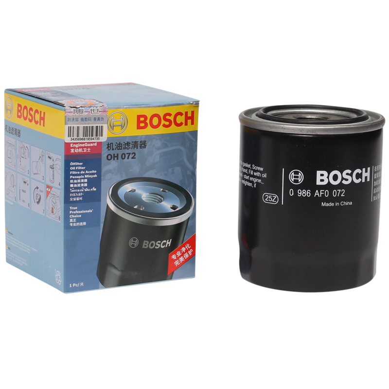 博世(Bosch)机油滤清器0986AF0072(红旗/世纪星2.0i/明仕1.8i/红旗HQ33.0i4.3i)