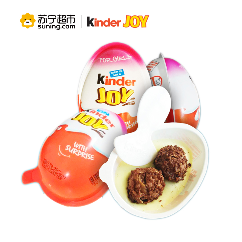 费列罗 健达Kinder 奇趣蛋女孩版20g/个巧克力卡通图案巧克力