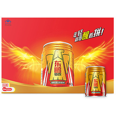 东鹏(EASTROC)东鹏特饮维生素功能饮料 250ML*24罐/箱 金罐新品上市