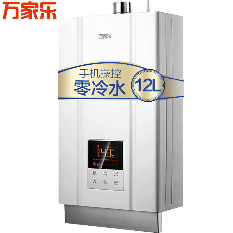 万家乐燃气热水器 JSQ24-12X7.2 12L 零冷水