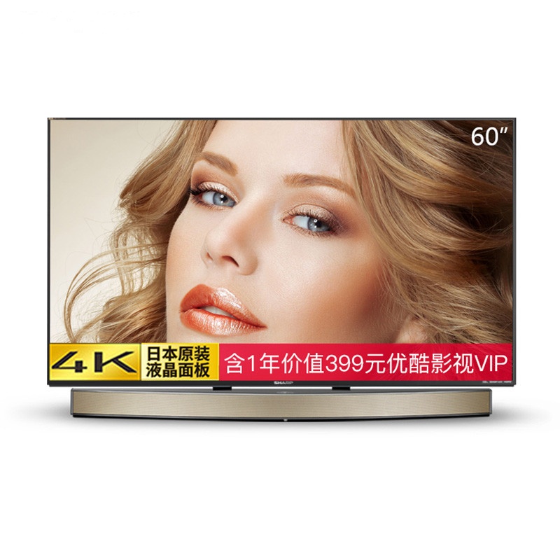 夏普(SHARP)LCD-60TX85A 60英寸 4K超高清网络智能液晶平板电视机