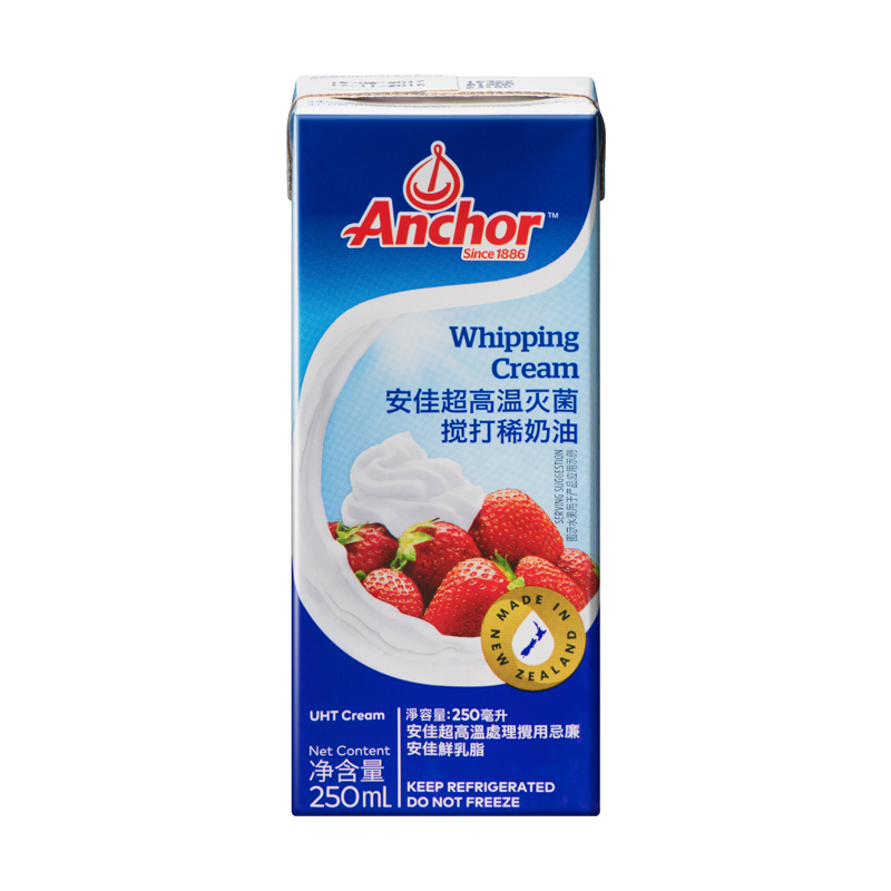 安佳稀奶油250ml