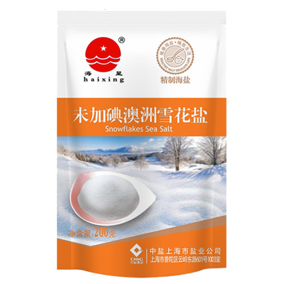 海星 澳洲未加碘雪花盐 200g/袋 厨房调料 食用盐