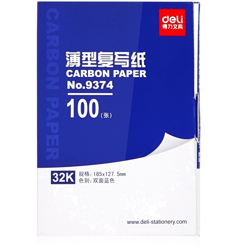 得力(deli)9374 32K薄型复写纸 5本 蓝纸 127.5*185mm 财务办公用品 复写纸