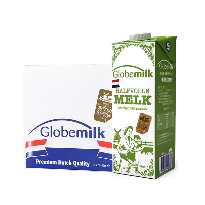 荷高Globemilk 低脂牛奶1L*6盒整箱 荷兰原装进口