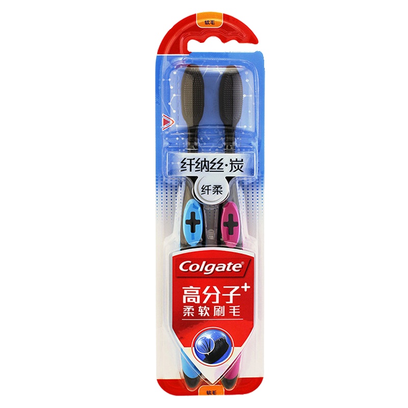 高露洁(Colgate)纤柔纤纳丝炭牙刷双支装