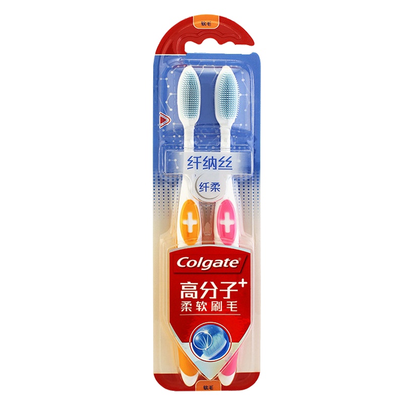 高露洁(Colgate)纤柔纤纳丝牙刷双支装