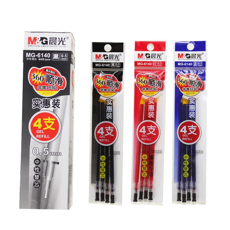 晨光文具MG6140 实惠4支装通用中性笔替芯 水笔芯0.5mm 半针管 120支装 红色