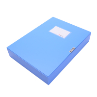 晨光档案盒ADM94580 55mm3寸蓝色档案盒 办公用品资料盒收纳盒文件盒 3个