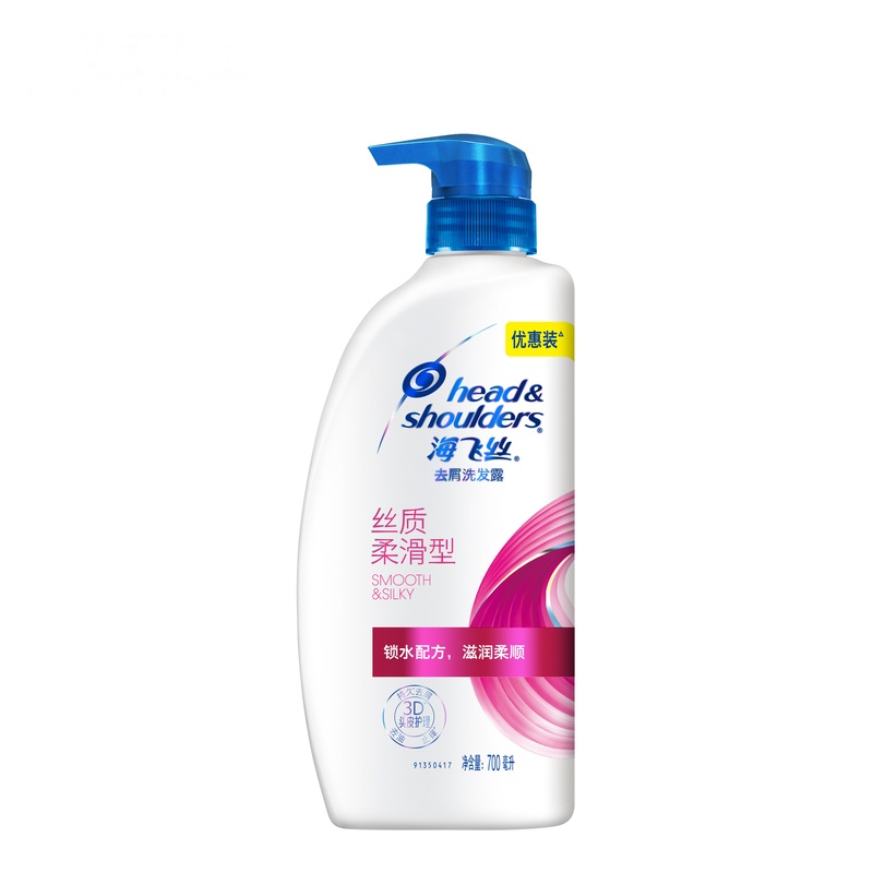 海飞丝(Head & Shoulders)去屑洗发露洗发水丝质柔滑型700ml优惠装 深层清洁 水润 所有发质 所有人群