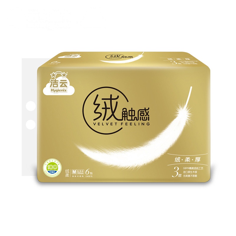 洁云(Hygienix) 抽纸 绒触感系列 三层136抽 *6包纸巾 中规格(中幅)