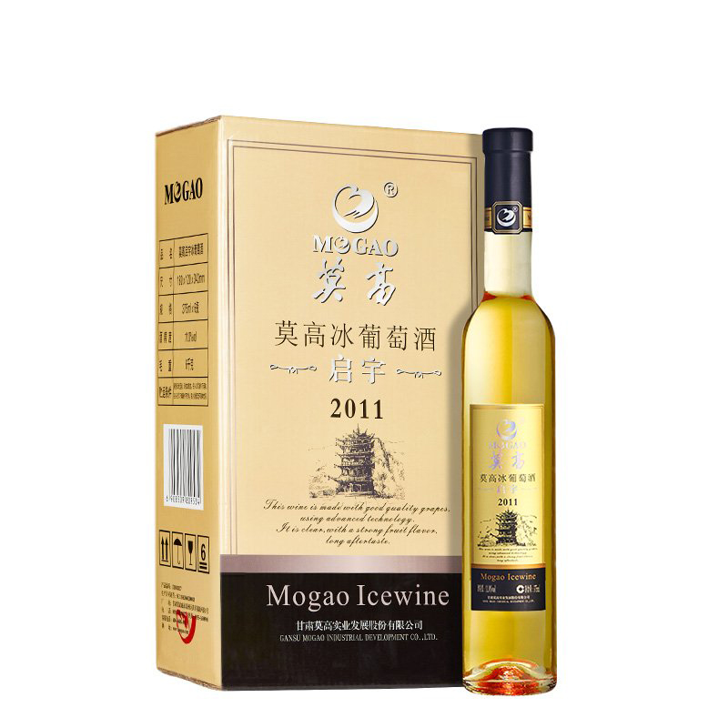 莫高(MOGAO)启宇冰白葡萄酒375ml*6 整箱装