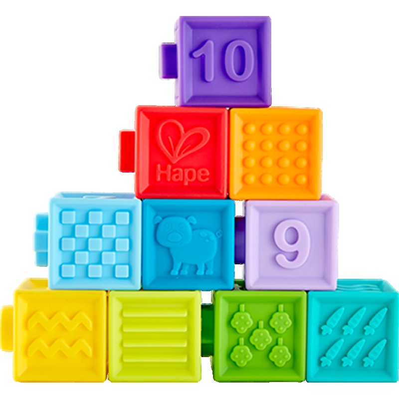 Hape软胶浮雕积木软积木可咬6个月以上男孩女孩玩具儿童宝宝婴儿益智玩具10块