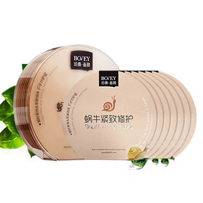 珀薇蜗牛紧致修护面膜25g*7片/盒