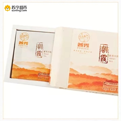 普秀 朝霞(熟茶小方砖)普洱茶 盒装 60g/盒