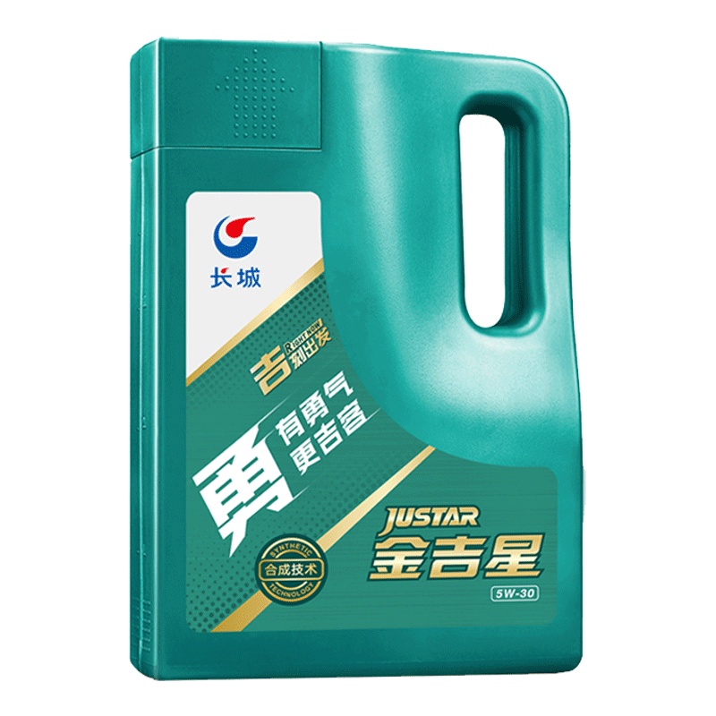 长城金吉星SN/GF-5 5W-30 半合成 润滑油 4L装