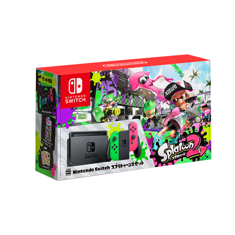 任天堂 (NINTENDO) Splatoon 2 Switch Bundle