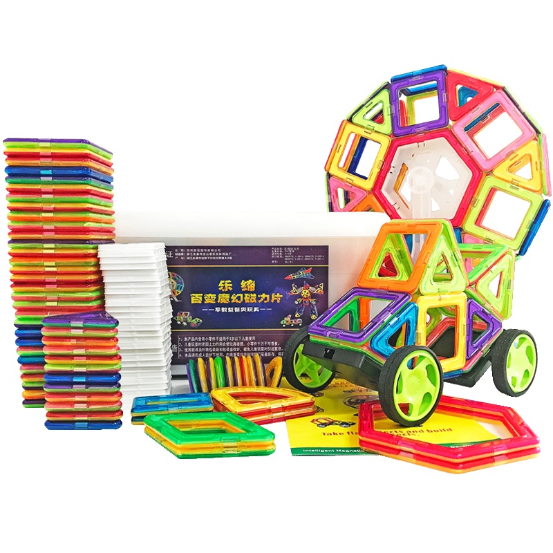 乐缔磁力片积木磁性积木磁铁拼装建构片益智儿童玩具拼插积木1-3-6周岁 100件套装