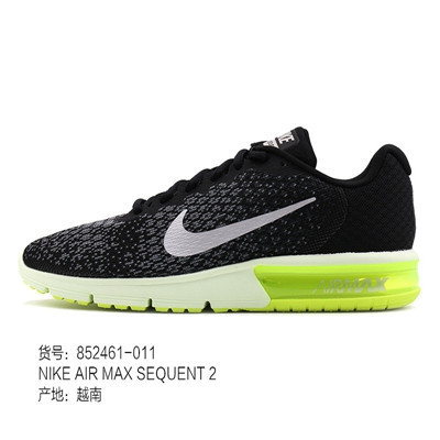 耐克NIKE 2017 秋 男 休闲鞋 NIKE AIR MAX SEQUENT 2 852461-011