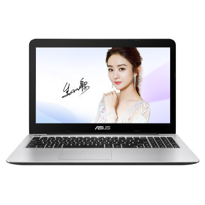 华硕(ASUS)顽石四代 15.6英寸笔记本电脑(i7-7500U 4G 256G SSD GT940mx 2G 深蓝)