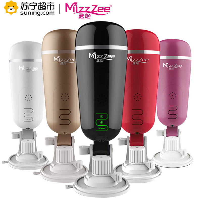 自动电动飞机杯震动夹吸允互动发声音男性系列用自慰器成人情趣性用品非充气娃娃谜姬Mizz Zee