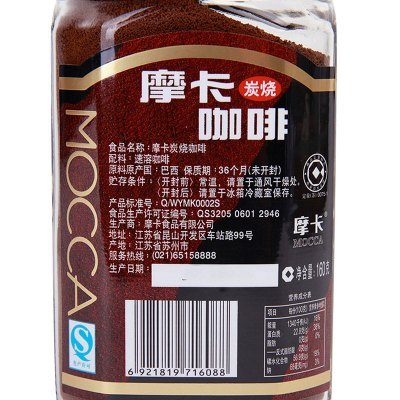 [苏宁超市]摩卡炭烧咖啡160g/瓶(160G*1)纯速溶咖啡