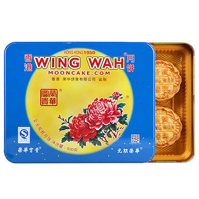 元朗荣华月饼金玉双辉中秋月饼礼盒500g