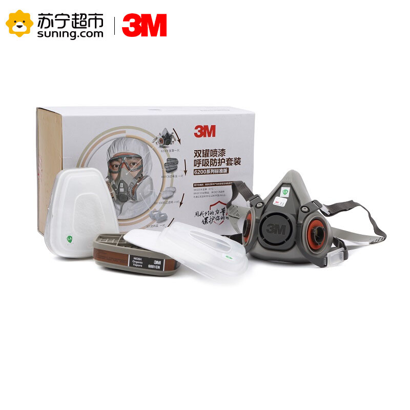 3M620E尘毒呼吸防毒面具 喷漆防油漆味防甲醛防尾气防二手烟口罩防毒面罩 3M620E套装