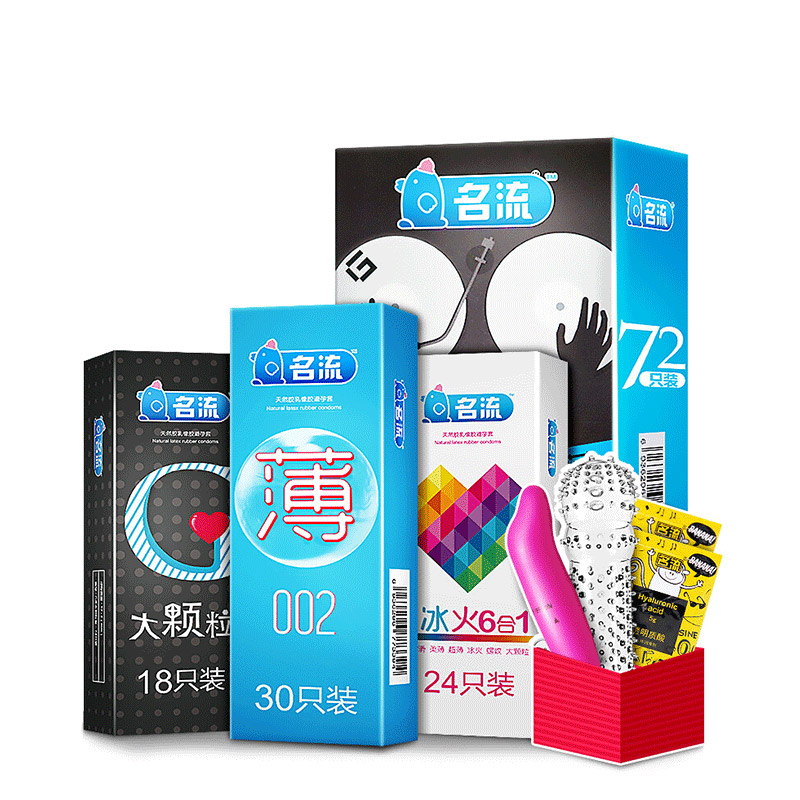 名流避孕套 超薄大颗粒凸点螺纹安全套 G点情趣72只装 成人情趣计生用品男用套套