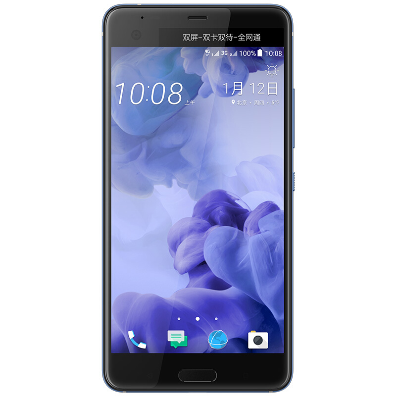 HTC U Ultra 移动联通电信六模全网通 双卡双待 64G 皎月银