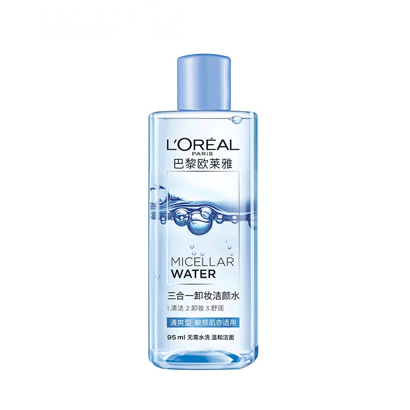 欧莱雅(LOREAL)三合一卸妆洁颜水 清爽型 95ml-赠品(赠品请勿单独购买) 卸妆液卸妆水L'OREAL