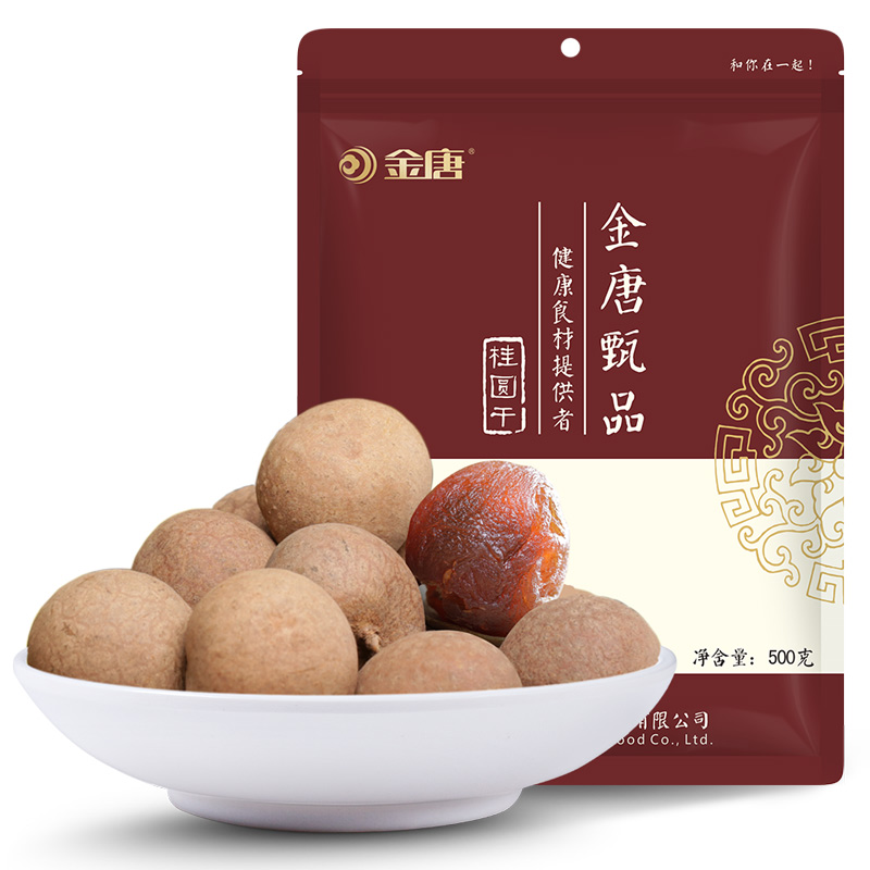 金唐(KTANG) 桂圆干500g/袋 福建莆田龙眼干