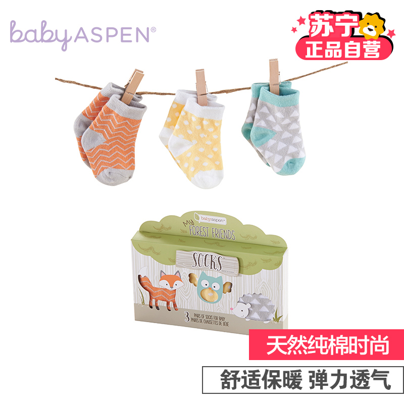 BabyAspen 毛绒狐狸先生给宝宝的针织狐狸和袜子