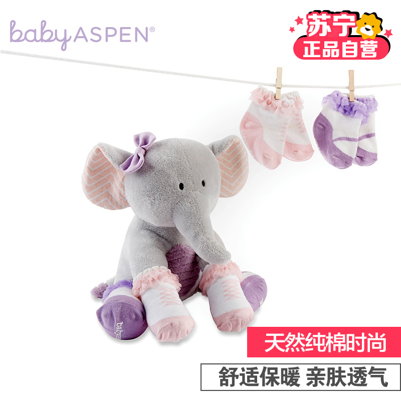 babyaspen 可爱的大象 毛绒玩具和袜子