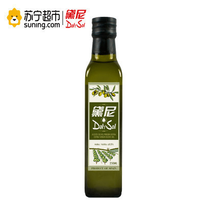 黛尼(DalySol)特级初榨橄榄油250ml 西班牙原瓶进口