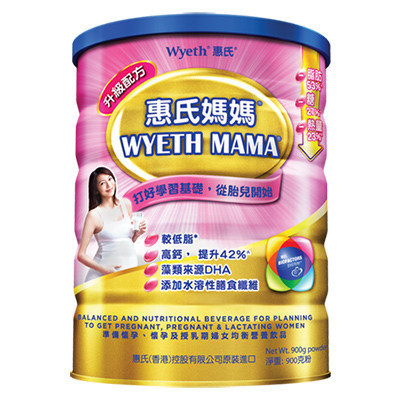 Wyeth 港版惠氏营养 低脂妈妈孕妇奶粉 900g 新加坡原装进口