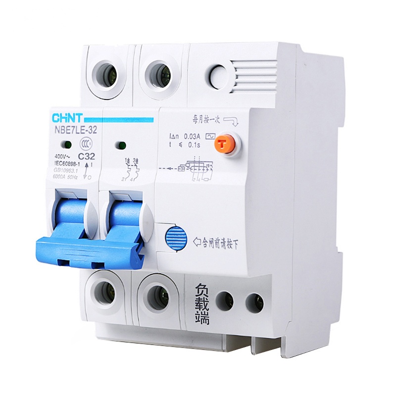 正泰CHNT空气开关家用漏电保护器2P63A断路器 空开 NBE7LE