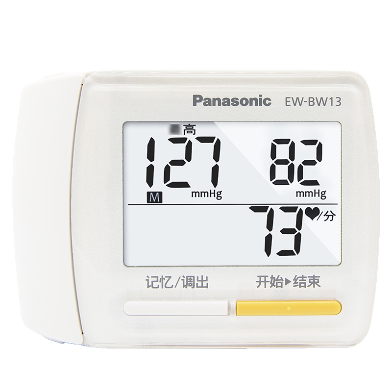 松下(Panasonic) 电子血压计 BW13 家用手腕式 高精准老人测量血压仪器 高清数字大屏 全自动血压仪