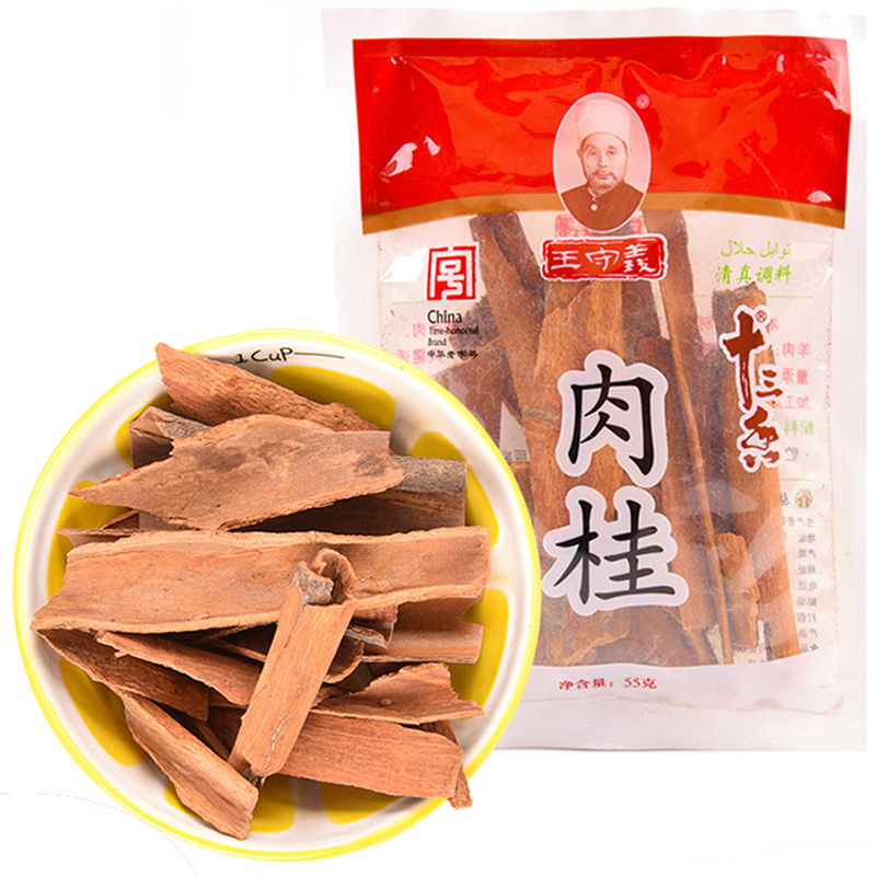 王守义 肉桂55g 红烧炖肉调味料炖汤清真肉桂烧菜调料佐料