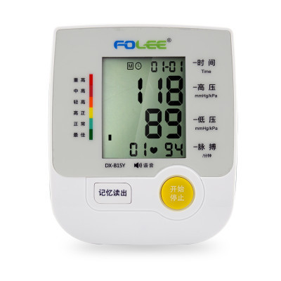 富林(FOLEE)富林上臂式电子血压计测量家用老人高血压心脉检测编写易携带测量仪器电子全自动血压测量仪语音款背光显示
