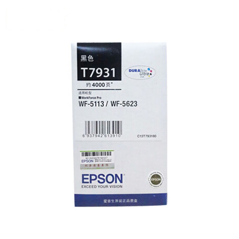 爱普生(EPSON)T7931BK墨盒(黑)