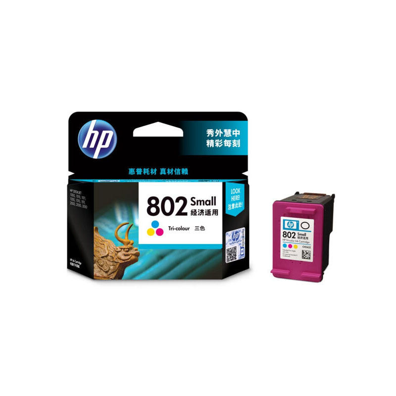 惠普(HP) 802C墨盒