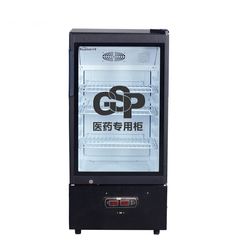 华美(Huamei)LC-98D 98升商用冷藏展示柜 单门医药阴凉柜 医用柜 药品冷藏展示柜 GSP认证