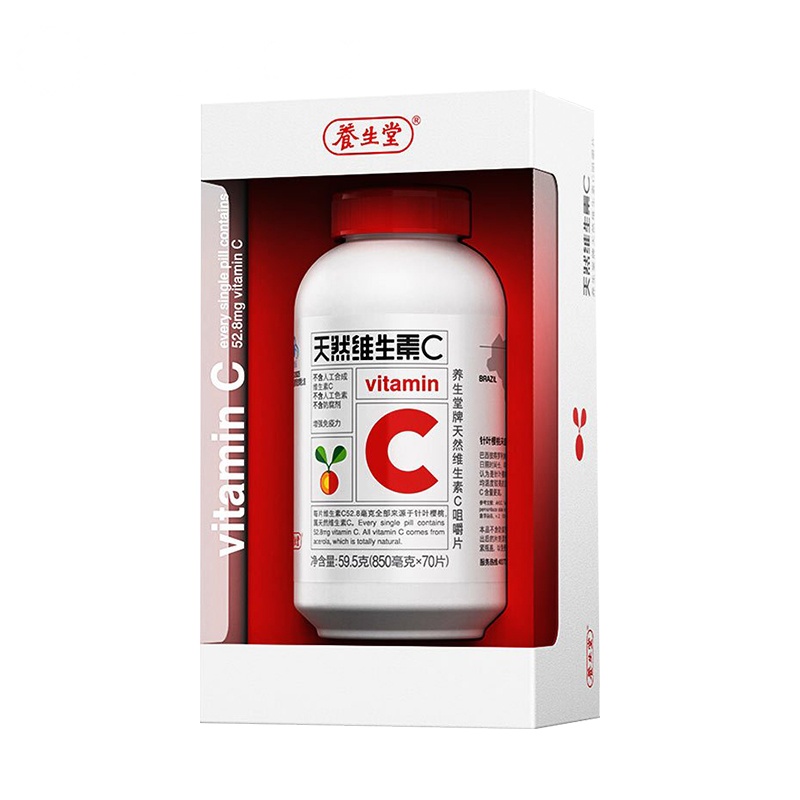 养生堂 天然维生素C咀嚼片70片,送1个VC15片和1个VC睡眠面膜80g/盒